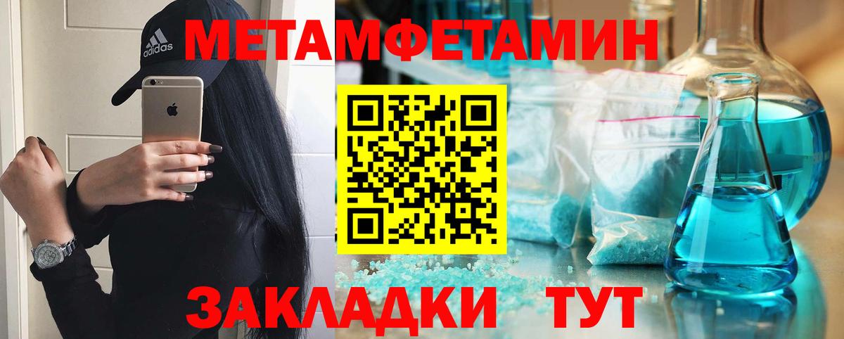 АМФ  shop телеграм  Геленджик  Амфетамин Premium  Вход с VPN 