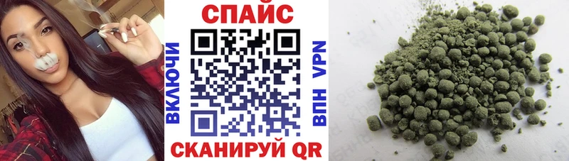 закладка  Геленджик  БУТИРАТ жидкий экстази 