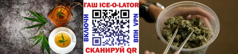 нарко площадка состав  Геленджик  Печенье с ТГК конопля  купить закладку 