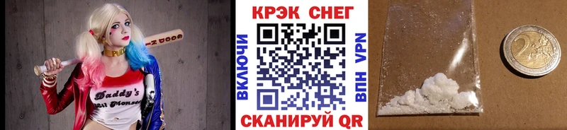 где купить   Геленджик  нарко площадка официальный сайт  COCAIN 99% 