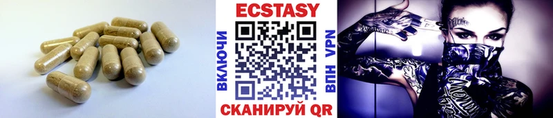 блэк спрут ссылка  Геленджик  Ecstasy XTC 