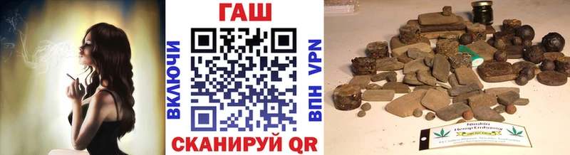 ГАШ Изолятор  площадка формула  Геленджик 