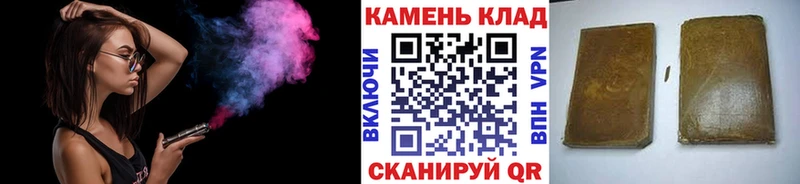 ГАШИШ гарик Геленджик
