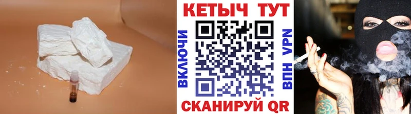 Кетамин ketamine Геленджик