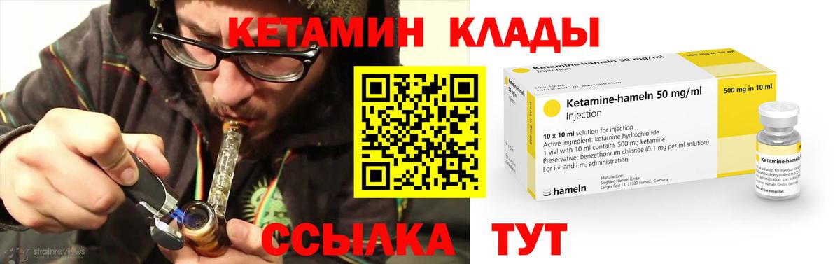 НБОМе  МЕТАМФЕТАМИН  Канабис  Вход с VPN  Мефедрон  Геленджик  Меф кристаллы  А ПВП СК кристаллы 
