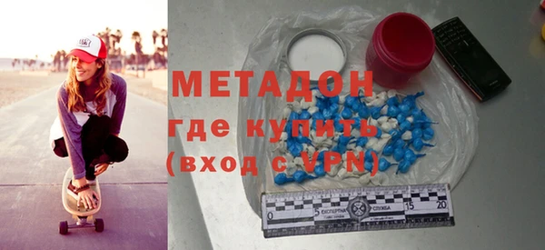 мяу мяу кристалл Алексин