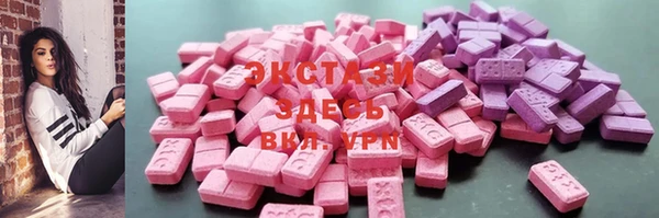 mdma Снежинск