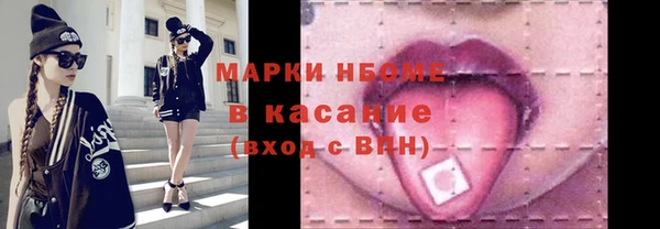 мяу мяу кристалл Алексин