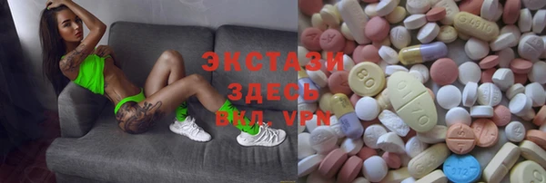 мяу мяу кристалл Алексин