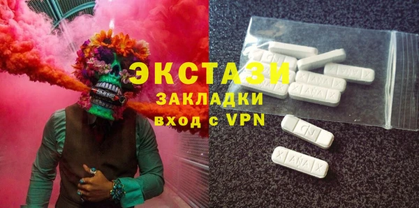 мяу мяу кристалл Алексин