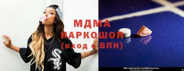мяу мяу кристалл Алексин