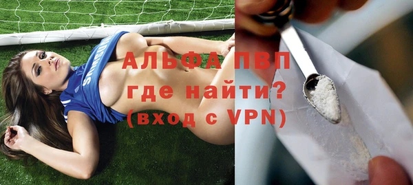 мяу мяу кристалл Алексин