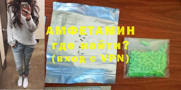 мяу мяу кристалл Алексин