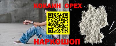MDMA Premium VHQ Первоуральск