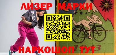 меф Пенза