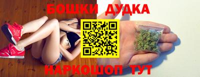 шишки Ангарск