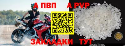 меф Пенза