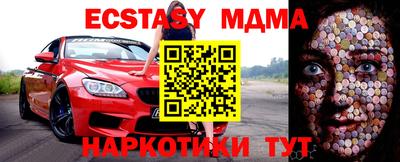 меф Пенза