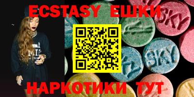 MDMA Premium VHQ Первоуральск