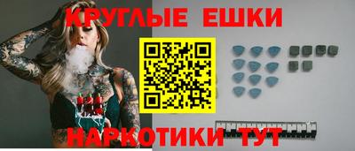 меф Пенза