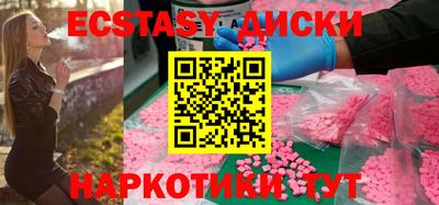 меф Пенза