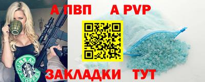 меф Пенза