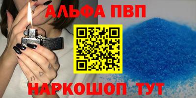 меф Пенза