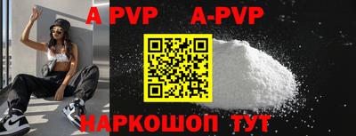 гидропоника Партизанск
