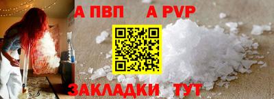МДМА Анапа