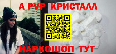 гидропоника Партизанск