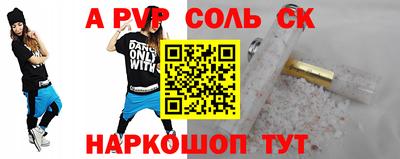 каннабис Анжеро-Судженск