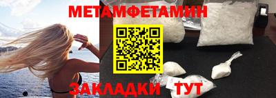MDMA Premium VHQ Первоуральск