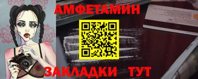 меф Пенза