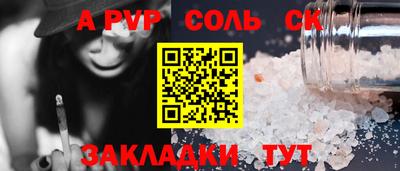 меф Пенза