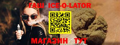 гидропоника Партизанск