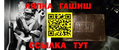 меф Пенза