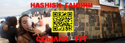 гидропоника Партизанск
