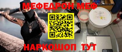 MDMA Premium VHQ Первоуральск