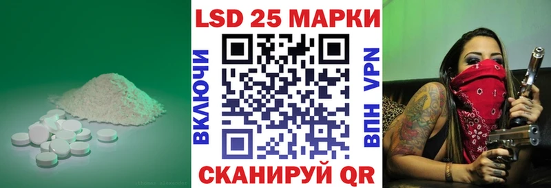 Лсд 25 экстази ecstasy  где найти   Геленджик 