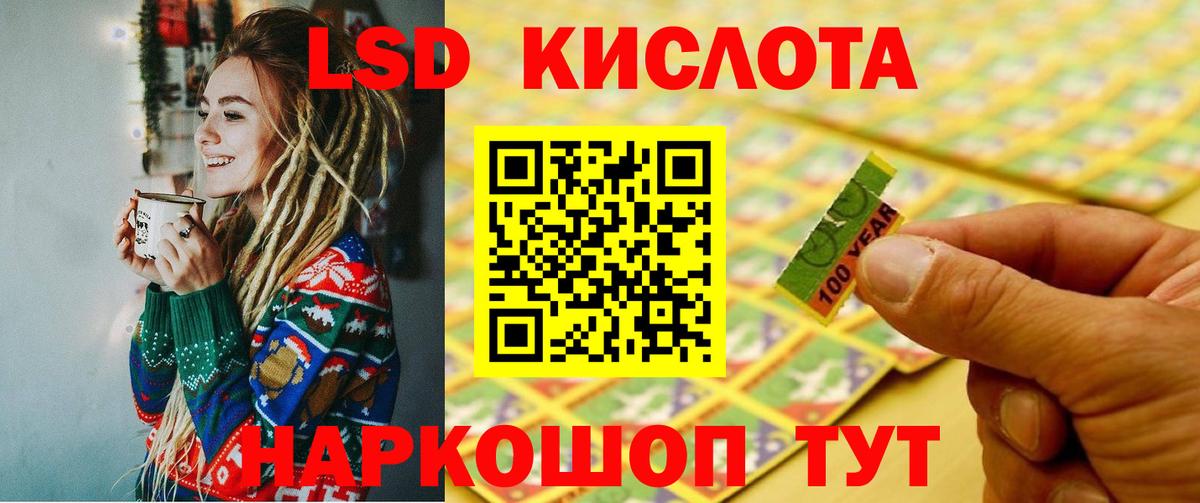 Лсд 25 экстази  Лсд 25 экстази кислота  Вход с VPN  Геленджик  ЛСД экстази ecstasy 