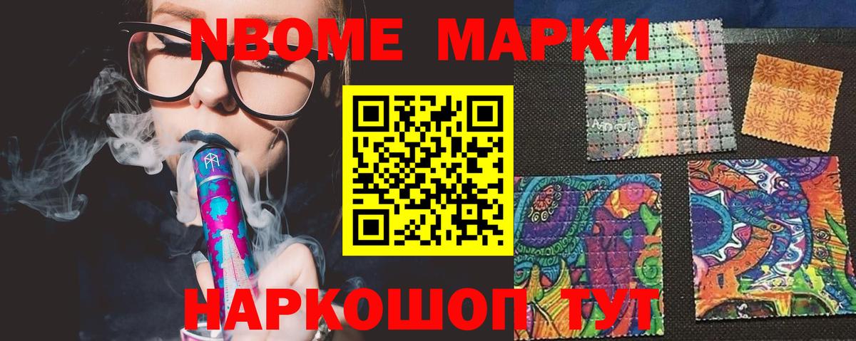 LSD-25 экстази кислота Геленджик