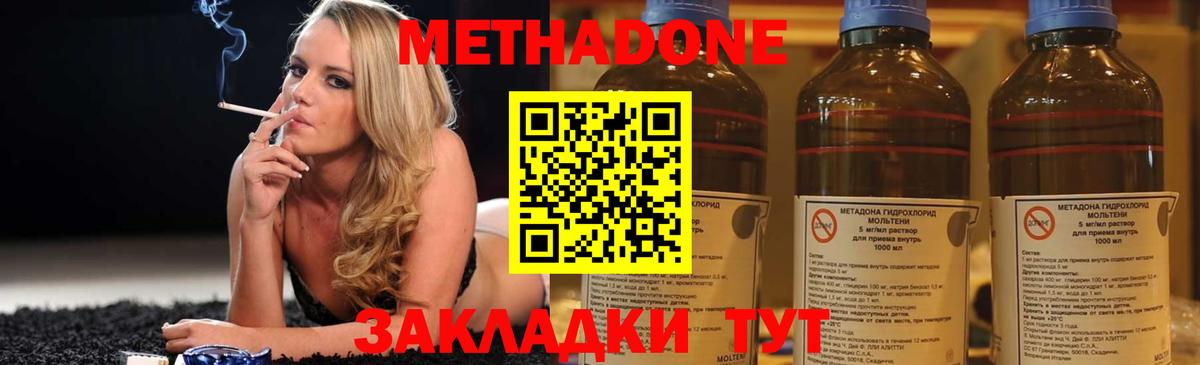 Гашиш Геленджик