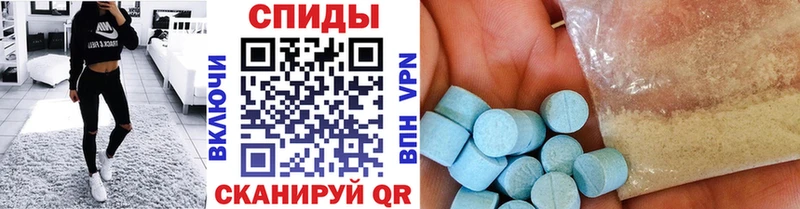 МЕТАМФЕТАМИН витя  Геленджик 