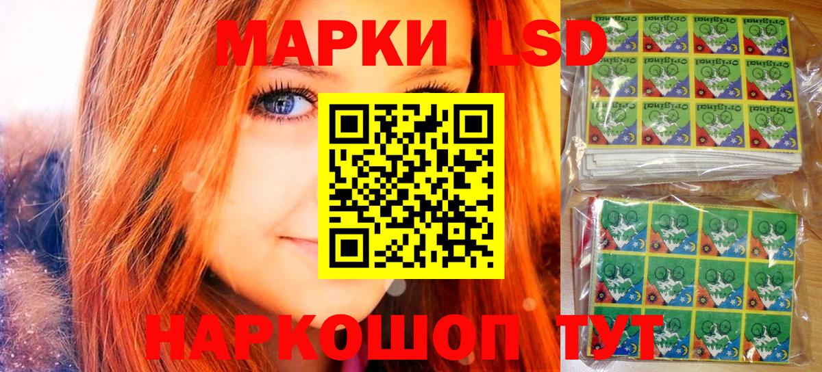 Марки N-bome 1,8мг  Вход с VPN  Марки N-bome 1,8мг  Наркотические марки  Геленджик 