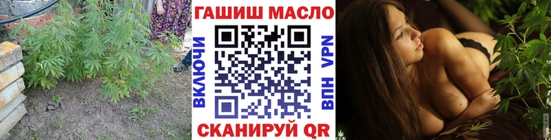 ТГК вейп  Геленджик 