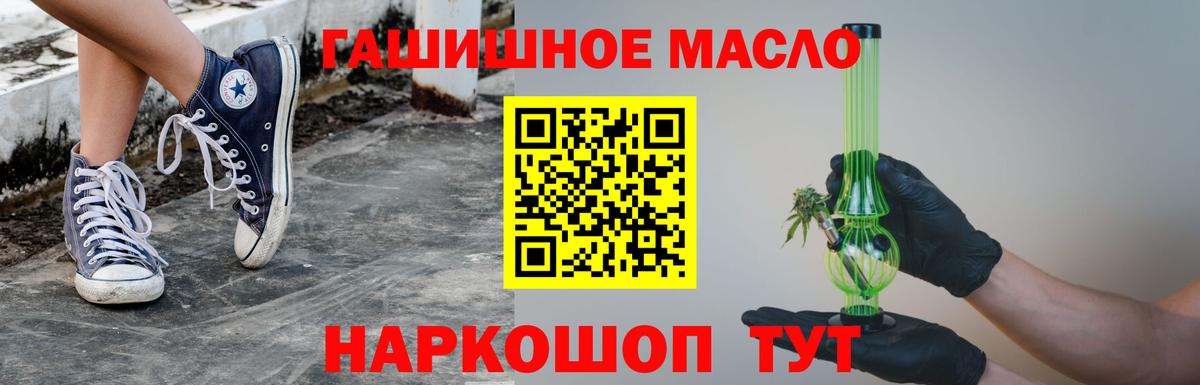 ТГК вейп с тгк Геленджик