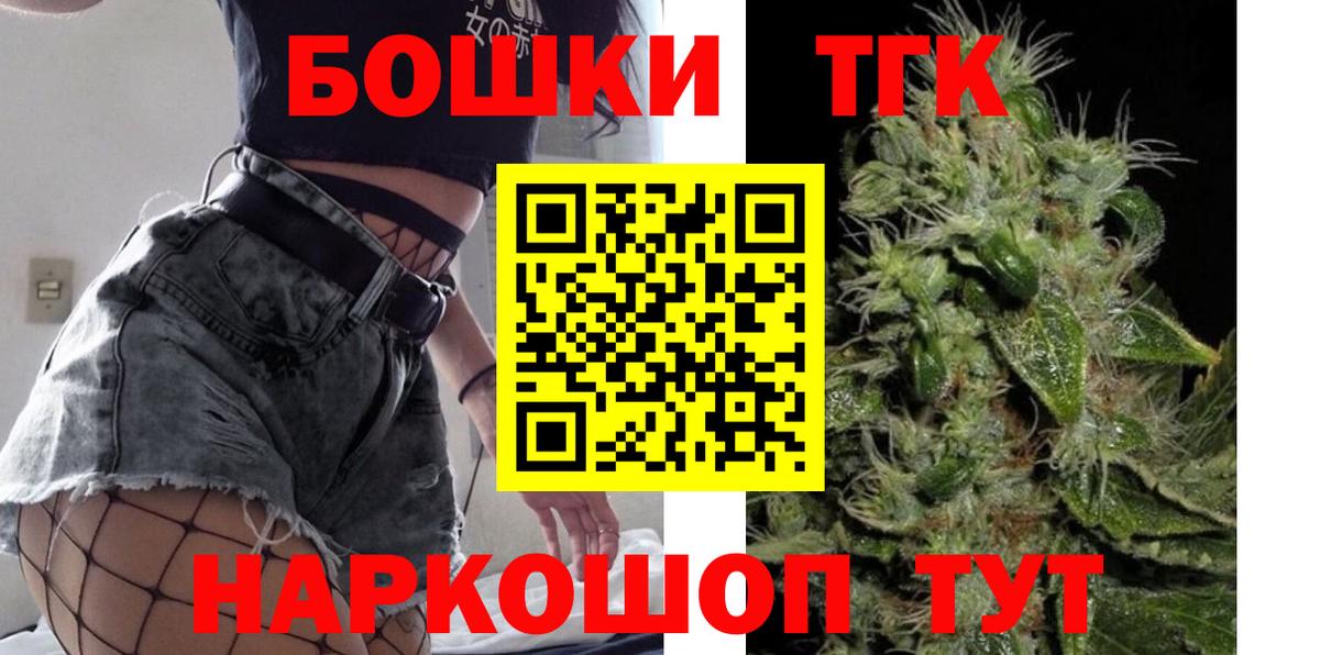 Конопля конопля  Конопля индика  Вход с VPN  Бошки марихуана план  Каннабис SATIVA & INDICA  Геленджик 